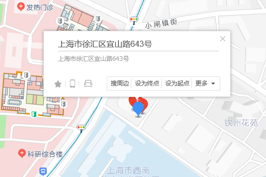 宜山路643號 宜山路643號