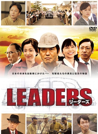 佐藤浩市