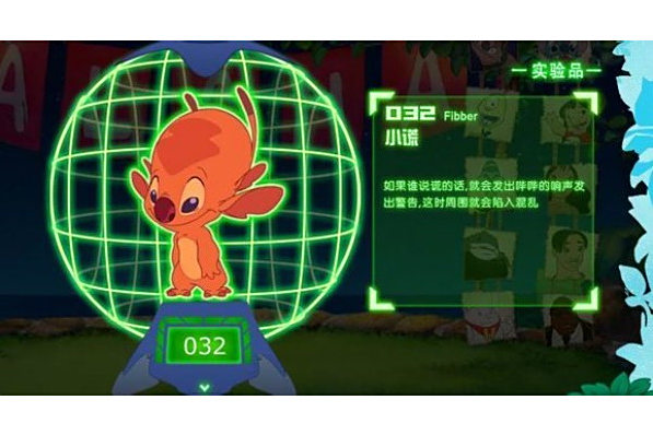 小謊 小謊