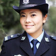 李貝(全國優秀共產黨員) 李貝(全國優秀共產黨員)