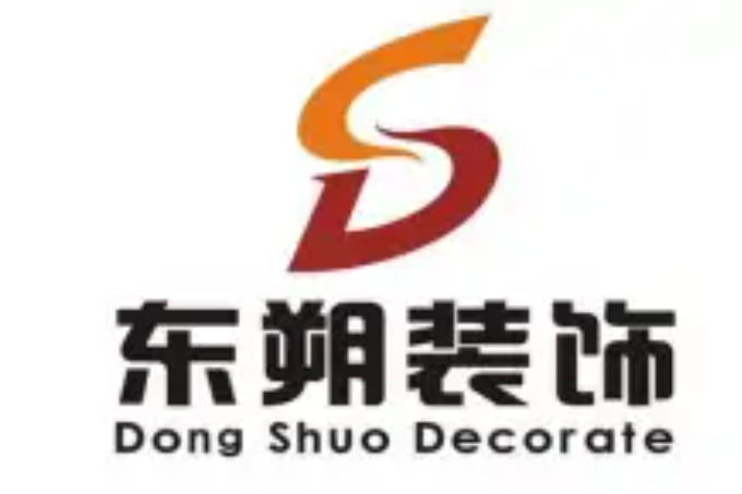東朔裝飾 東朔裝飾