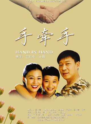 萬昌皓 萬昌皓