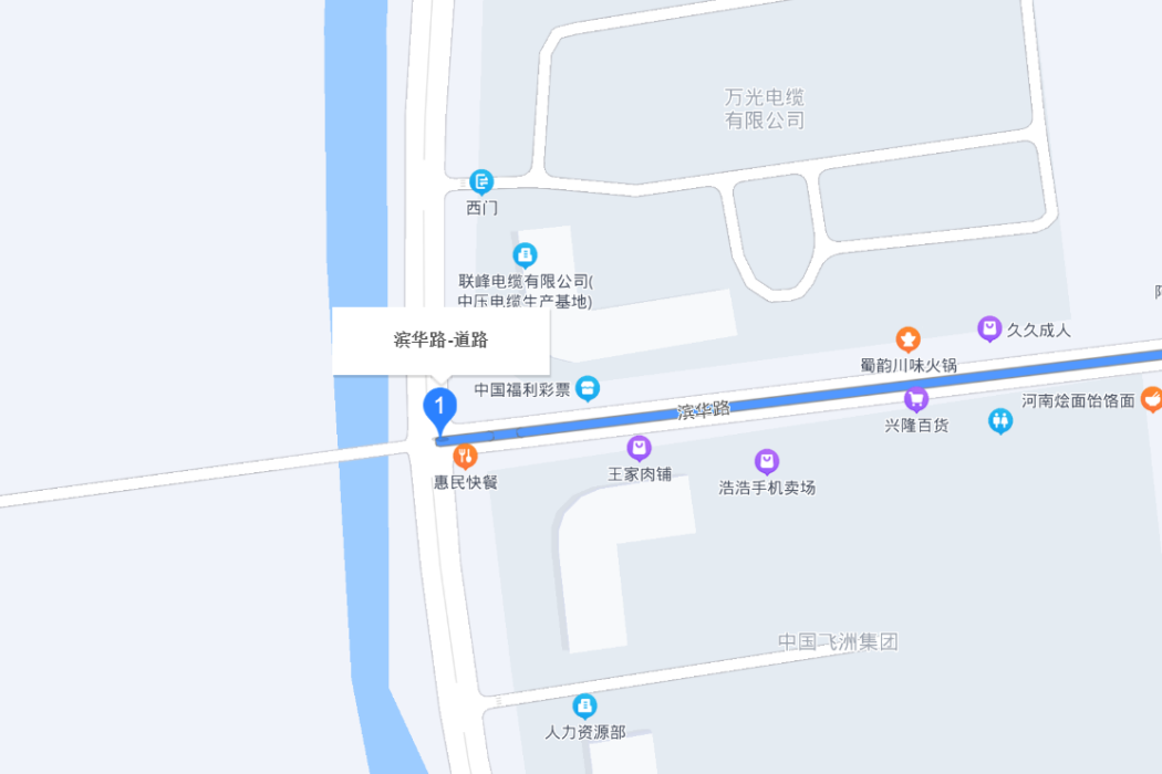 濱華路(浙江台州市境內道路) 濱華路(浙江台州市境內道路)