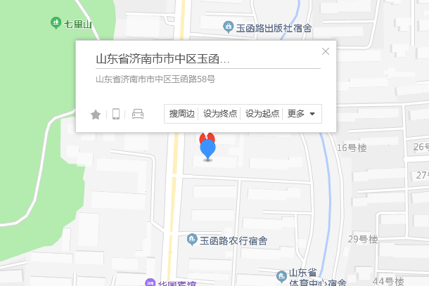 玉函路58號 玉函路58號