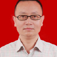 陳聰(廣安市自然資源和規劃局黨委委員、副局長) 陳聰(廣安市自然資源和規劃局黨委委員、副局長)