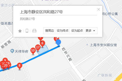 民和路27號 民和路27號