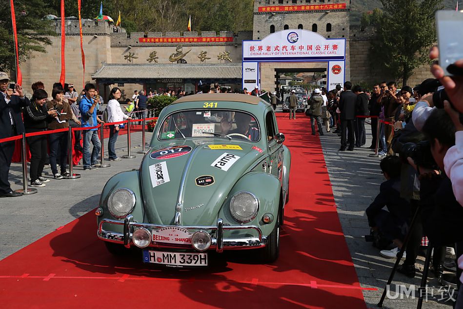世界老式汽車中國公開賽