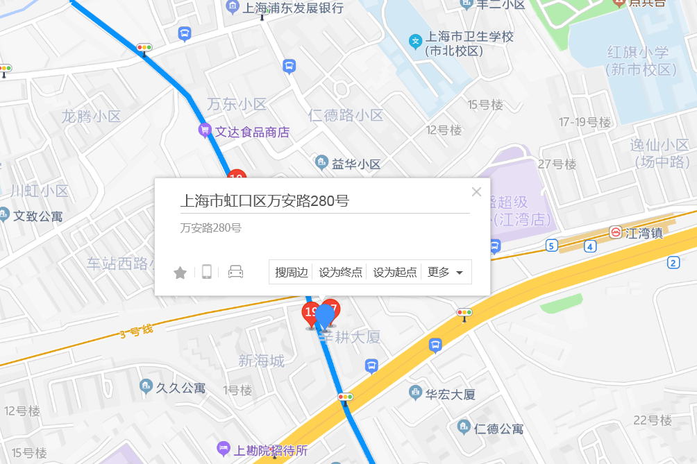 萬安路280號 萬安路280號