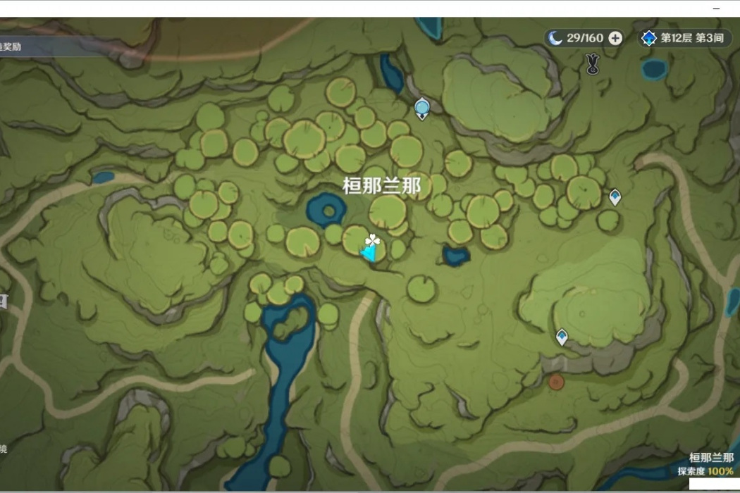 桓那蘭那(遊戲《原神》中的地點) 桓那蘭那(遊戲《原神》中的地點)