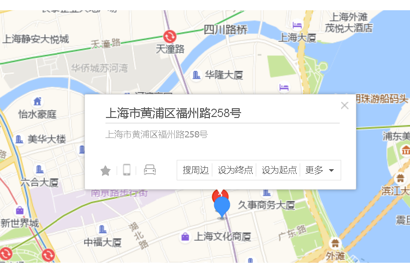 福州路258號 福州路258號