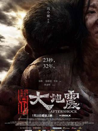 陳道明 陳道明