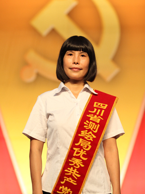 王世玉(成都地圖出版社生產技術部團支部書記) 王世玉(成都地圖出版社生產技術部團支部書記)