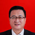 段慶林(寧夏社會科學院副院長、黨組成員)
