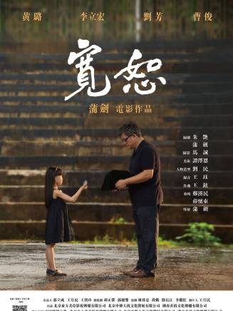 劉芳(中國內地女演員、舞蹈演員)