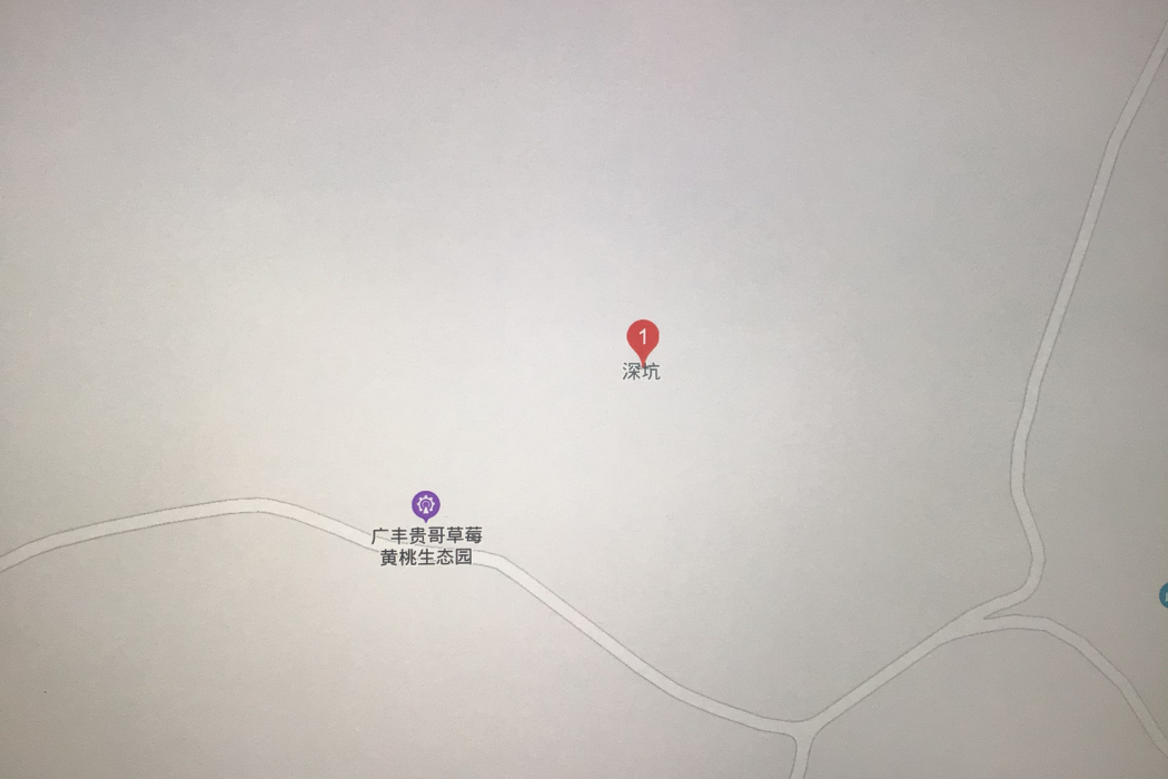 深坑村(江西省上饒市廣豐區桐畈鎮深坑村) 深坑村(江西省上饒市廣豐區桐畈鎮深坑村)