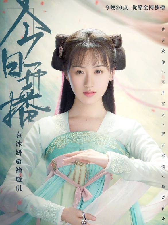 琉璃