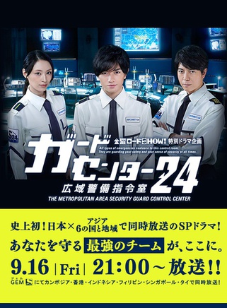 中島健人