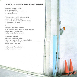 Beautiful World / Kiss & Cry