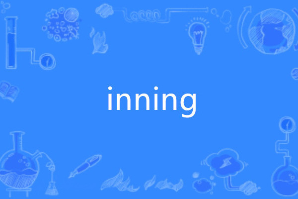 INNING INNING