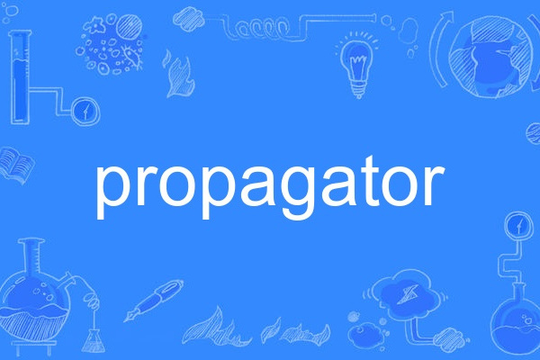 propagator