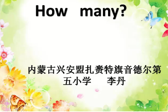 How many? How many?