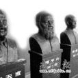 革命三譚 革命三譚