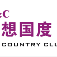 暢想國度KTV