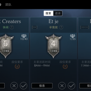 虛榮(2015年網易遊戲代理的MOBA手遊) 虛榮(2015年網易遊戲代理的MOBA手遊)