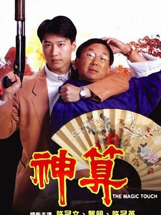 黎明 黎明