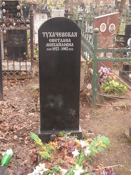 圖哈切夫斯基元帥女兒的墓地