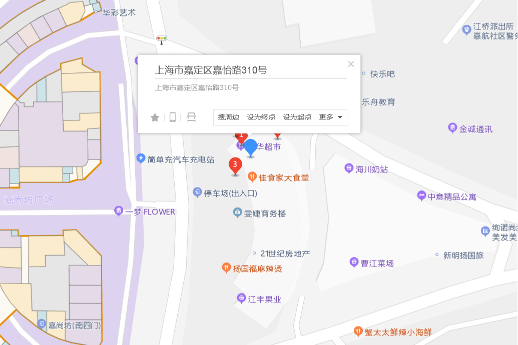 嘉怡路310號 嘉怡路310號