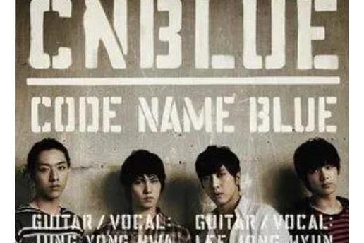 Wake Up(CNBLUE演唱的歌曲) Wake Up(CNBLUE演唱的歌曲)