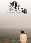 秦曉飛 秦曉飛