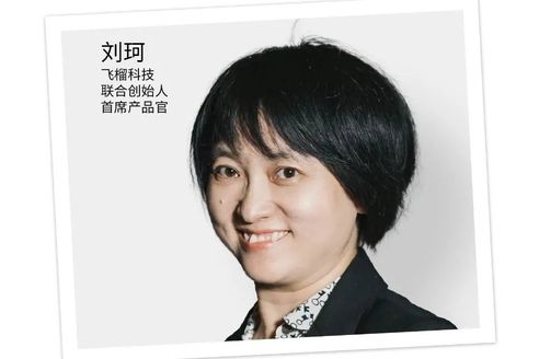 劉珂(美國馬里蘭大學工程碩士、博士) 劉珂(美國馬里蘭大學工程碩士、博士)