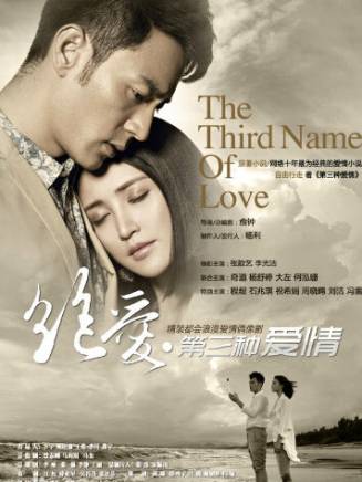 石兆琪(中國內地男演員) 石兆琪(中國內地男演員)
