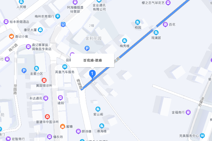 百花路(廣東梅州市梅城百花路) 百花路(廣東梅州市梅城百花路)