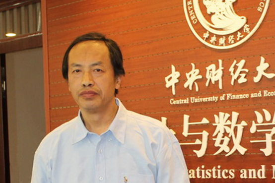 陳乃輝(中央財經大學統計與數學學院教師) 陳乃輝(中央財經大學統計與數學學院教師)