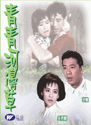 胡楓(中國香港男演員、主持人) 胡楓(中國香港男演員、主持人)