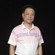 朱世璋 朱世璋
