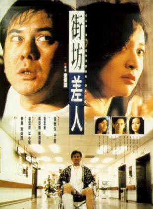 吳啟華