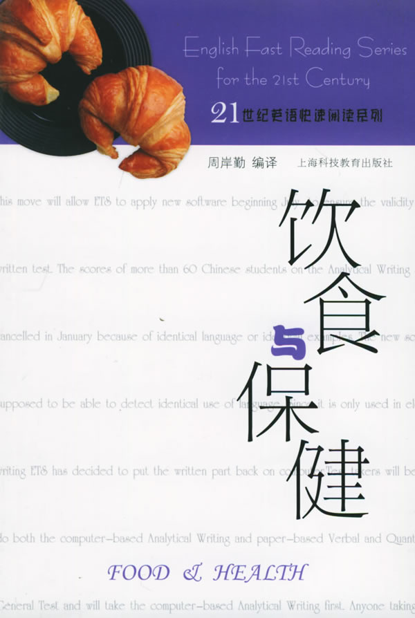 上海科技教育出版社