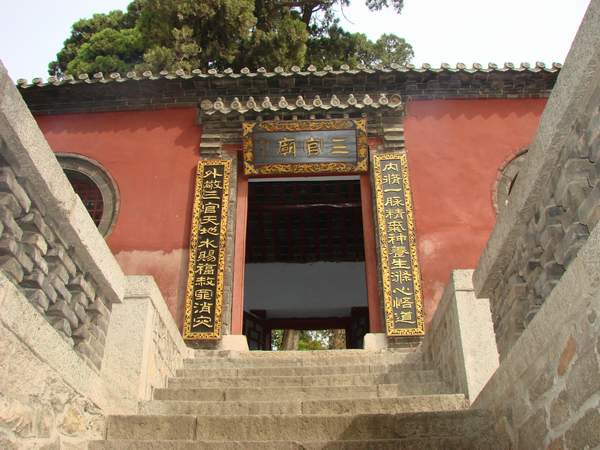 三官廟(北京市通州區境內廟)