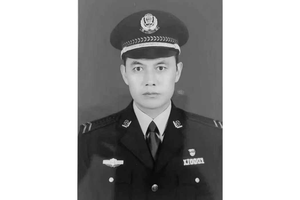 張成明(青海省海東市互助縣威遠鎮派出所原輔警) 張成明(青海省海東市互助縣威遠鎮派出所原輔警)