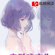 痴愛難忘你 痴愛難忘你