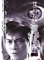 張世(中國台灣男演員) 張世(中國台灣男演員)