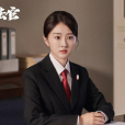 歐陽璐璐 歐陽璐璐