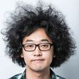 今井隆文 今井隆文