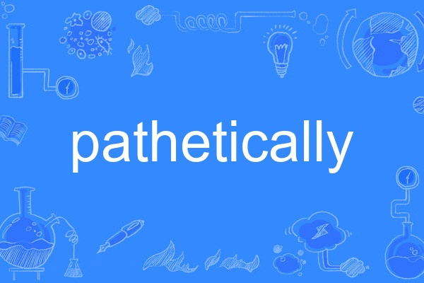 pathetically pathetically
