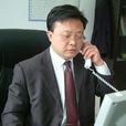 周繼承(湘潭大學教師) 周繼承(湘潭大學教師)
