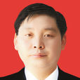 陳延斌(湖北省五峰土家族自治縣委常委) 陳延斌(湖北省五峰土家族自治縣委常委)